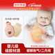 京東京造 暖暖造星球硅膠熱水袋注水 嬰兒二月鬧緩解脹氣暖肚子熱敷神器