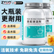 ZYUO日本除茶垢清潔劑食品級(jí)茶漬清洗劑神器水杯茶杯茶具水垢活氧除垢 1瓶裝500g【強(qiáng)力分解】
