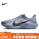 耐克NIKE男子跑步鞋飛馬 PEGASUS PLUS 運(yùn)動(dòng)鞋F(xiàn)Q7262-402藍(lán)/藏青 42