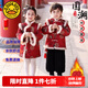 G.DUCKKIDS童裝漢服兒童拜年服冬季新款男女童夾棉加厚中國(guó)風(fēng)唐裝套裝旗袍裙 團(tuán)圓熊貓-套裝 130 尺碼7~8歲【120-130cm】