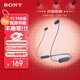 索尼（SONY）WI-C100 無線立體聲 頸掛式 藍(lán)牙耳機(jī) IPX4防水防汗 約25小時(shí)長(zhǎng)久續(xù)航 藍(lán)色 雙11 購(gòu)物推薦