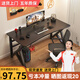 蔓斯菲爾（MSFE）電腦桌臺(tái)式家用電競(jìng)桌椅套裝臥室簡(jiǎn)易桌子工作臺(tái)書桌出租屋辦公桌 【虧本沖量】黑色-120cm
