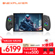 One XPlayerX1mini版壹號本三合一PC Steam端網(wǎng)游單機PS掌上游戲掌機Windows11AMD銳龍7 8840U 8.8英寸32G+2T