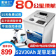 蓄騎士電動(dòng)車(chē)鋰電池外賣(mài)鋰電池60v電瓶三輪三元鋰磷酸鐵鋰電摩托車(chē)專(zhuān)用 鐵鋰鋁殼52v30ah【50-80KM】藍牙