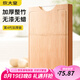 炊大皇（COOKER KING）菜板天然整竹無(wú)漆無(wú)蠟3cm加厚可懸掛案板竹質(zhì) 雙面切菜板剁骨板 【整竹菜板】特大號(hào)45*32*1.8cm