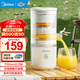 美的（Midea）原汁機多功能家用電動(dòng)榨汁機全自動(dòng)冷壓炸果汁果蔬機渣汁分離榨汁機 【柳橙機】自動(dòng)壓榨