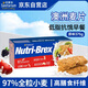 欣善怡澳洲進口谷物低脂麥片早餐沖飲配無糖精全燕麥片脆nutri-brex375g