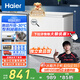 海爾（Haier）200升低霜小冰柜家用商用 冷藏柜冷凍柜兩用冰柜京東自營(yíng)小型冰箱小型冷柜BC/BD-200GHW9D國家補貼