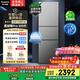 松下（Panasonic）【國家補(bǔ)貼20%】Xtra蔓越莓300升家用小型冰箱三開門超薄無霜自動(dòng)制冰【一級能效】NR-XC30GJB-S