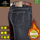 老爺車(chē)高檔特厚羊羔絨牛仔褲男士秋冬加絨保暖中年直筒褲彈力高腰褲子 黑色【3967R】 34 建議150-160斤
