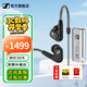 森海塞爾（Sennheiser）IE300/IE200/IE600/IE900 有線(xiàn)耳機旗艦級HiFi音樂(lè )高保真動(dòng)圈入耳式耳掛耳塞開(kāi)學(xué)季七夕情人節禮物 IE300+山靈UA1 Plus小尾巴