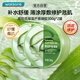 屈臣氏保濕蘆薈凝膠雙瓶裝300gx2 補(bǔ)水保濕蘆薈膏蘆薈膠乳液面霜修復(fù)
