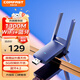 COMFAST CF-927BF 1300M雙頻 USB無(wú)線(xiàn)網(wǎng)卡 藍牙4.2適配器 WIN7主機WIFI接收器 臺式機筆記本電腦通用