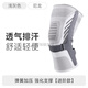 通用半月板撕裂損傷專(zhuān)用護膝雙綁帶骨科醫用三加壓運動(dòng)醫療護膝關(guān)節炎 淺灰色 M碼