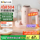 小熊（Bear）304不銹鋼打蛋器料理機(jī)打發(fā)器家用電動(dòng)打蛋機(jī)多功能家用攪拌機(jī)攪蛋器攪拌器帶底座烘焙DDQ-D01U1