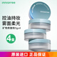 悅詩(shī)風(fēng)吟（Innisfree）礦物質(zhì)散粉5g粉餅薄荷定妝粉控油持久補清爽自然蜜防水汗遮瑕正品 4盒】礦物質(zhì)散粉5g 囤貨性?xún)r(jià)比高