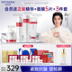 溫碧泉套裝緊致抗皺華晨宇同款小紅芯潔水乳霜護膚化妝品禮盒教師節(jié)禮物