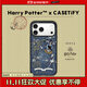CASETIFY 哈利波特? x CASETiFY聯(lián)名 拉文克勞   適用于iPhone17/16/15 Air/Pro/Max 蘋(píng)果手機殼 透明黑框Magsafe iPhone 17 Pro Max