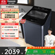 松下（Panasonic）【吳磊推薦】波輪洗衣機全自動(dòng)8公斤 內衣洗衣機智能柔洗毛毯洗桶自潔 國家補貼不彎腰XQB80-U8VA