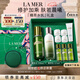 海藍(lán)之謎（LA MER）精萃水乳套裝(精萃水+精萃乳護(hù)膚品化妝品禮盒七夕情人節(jié)生日禮物