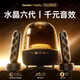 迎歐【全網熱銷100W+丨新款水晶6代】藍牙音響水晶5代4代音箱華強北低音炮桌面電腦高音質柏林之聲 【墨金典藏丨水晶6代】Max升級版