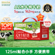 爺爺的農場(chǎng)A2水牛純牛奶125ml*27盒 兒童高鈣純牛奶兒童早餐送禮禮盒水牛奶