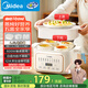 美的（Midea）電燉鍋 電燉盅燉湯盅煲湯鍋輔食燕窩燉盅 4.5L隔水燉電蒸鍋燉蒸煮一體多功能鍋國(guó)家補(bǔ)貼MD-DZE2552