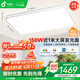 孩視寶25年新款客廳2代吸頂燈全光譜大尺寸護眼led燈具150W包安裝30㎡
