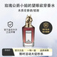 潘海利根（Penhaligon‘s）獸首家族全系列香水75ml鹿首狐貍禮盒裝  節日禮物送女友老婆 狐貍｜玫瑰公爵小姐的望眼欲穿香水 75ml