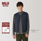 無(wú)印良品（MUJI） 男式 輕量羽絨便攜式 背心 馬甲 馬夾 保暖易收納男裝 冬季 深藏青色 XL 180/104A