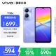 vivo Y36c 8GB+128GB 菱光紫 國家補貼 靈動(dòng)外觀(guān) 5000mAh大電池 90Hz高亮護眼屏 5G 拍照 手機