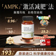 JSAWELL【原裝進(jìn)口】白蕓豆阻斷劑減肥瘦肚子燃脂減脂片易瘦塑身控體正品