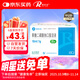 [瑞安吉]果糖二磷酸鈉口服溶液10ml:1g*20支/盒