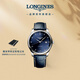 浪琴（LONGINES）瑞士手表 名匠系列 機械皮帶男表 L28934970