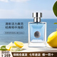 范思哲（VERSACE）同名經(jīng)典男士淡香水 清新自然木質(zhì)香調 持久留香 送男友 生日禮物 經(jīng)典同名男士香水30ml