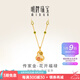 明牌珠寶七夕禮物黃金項鏈 足金古法花開(kāi)福祿葫蘆套鏈AFB0390工費1650 明牌傳家金 約42+3厘米 約15.37克