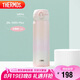 膳魔師（THERMOS）保溫杯316鋼500ml男女士水杯七夕節(jié)教師節(jié)禮物JNL-500S漸變初桃粉