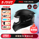 LS2情侶摩托車(chē)頭盔男女機車(chē)賽車(chē)四季全盔兒童盔防霧大尾翼802 啞黑 3XL(建議59-61頭圍)