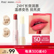 袋鼠媽媽準(zhǔn)孕婦變色口紅潤(rùn)唇保濕彩妝變色唇膏+小麥潤(rùn)唇膏