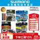 SHIMANO禧瑪諾日本進(jìn)口PE線(xiàn)4編8編12編耐磨路亞線(xiàn)淡水海水遠投魚(yú)線(xiàn) 12編 PL-76FV 黃綠色150米 1.2號