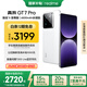 realme【國家補貼】真我GT7 Pro 12+256光域白 驍龍8至尊版  6500mAh大電池 三星OLED屏 智能AI手機
