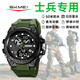 時(shí)刻美（skmei）電子手表運動(dòng)機械風(fēng)防水學(xué)生初高中生新當兵入伍軍人專(zhuān)用男士2031