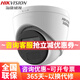?？低暎℉IKVISION）監控攝像頭 2K高清紅外夜視室內外家用POE網(wǎng)絡(luò )攝像機遠程監控器 200萬(wàn)紅外POE版IPC-T12HV3-IA 2.8MM焦距