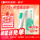 芙寧 積雪苷霜軟膏30g/盒 含2.75%積雪草總苷 皮膚用藥