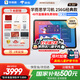 學(xué)而思學(xué)習機旗艦二代xpad2promax經(jīng)典款智能AI學(xué)生平板初中高中中學(xué)小學(xué)學(xué)前護眼大屏京倉發(fā)貨deepseek 11.45寸8+256G 贈手寫(xiě)筆+保護套