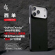 LLLIMITED LUXURYCASES適用蘋(píng)果iPhone17ProMax LLC西單/咖啡館凱夫拉超薄手機殼全包Magsafe磁吸相機按鍵保護殼 黑曲面PEEK西單 iPhone 17 Pro 