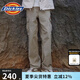 dickies休閑工裝褲男士百搭多口袋寬松傘兵長褲直筒褲子 DK0A88OK 沙色 32