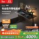 9am黑翼Raven實(shí)木智能電動(dòng)升降桌 大尺寸升降電腦桌辦公桌電競游戲桌 【暗翼色】Enf級噴粉桌面 140*70cm【送貨上門(mén)包安裝】