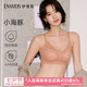 伊維斯（ENWEIS）小海豚內(nèi)衣無痕透氣小胸聚攏不空杯蕾絲無鋼圈抗菌文胸內(nèi)衣女 膚色 M /160(適合：70ABCD,75ABC)