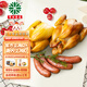 育青食品 鹽焗雞500g 臺灣客家風(fēng)味燒雞 即食熟食白切手撕雞 鹽焗雞+育青腸原味+育青雞